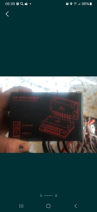 Новое для музыки