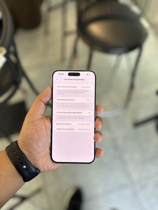 Продам iphone 15 pro max