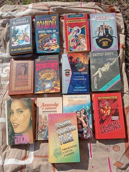 Продам книги на разные темы