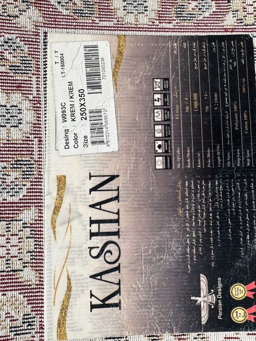 Продам ковер