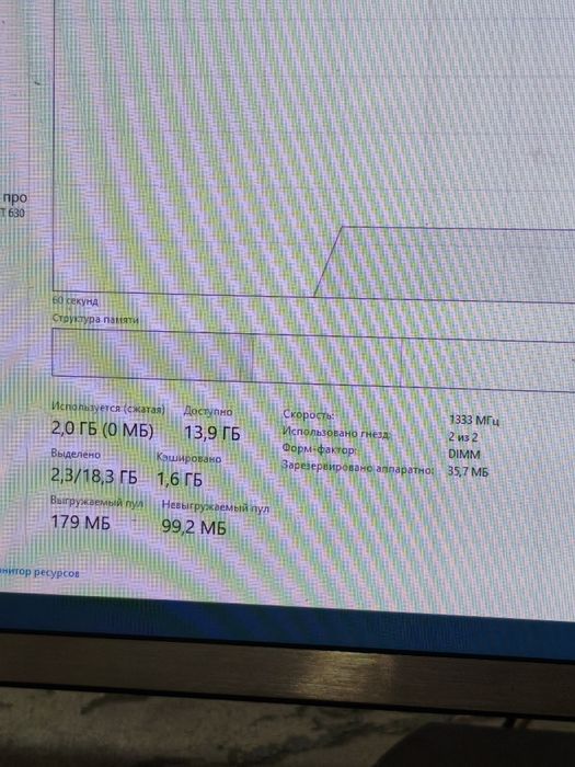 Продаю 2×8gb ddr3 озу.