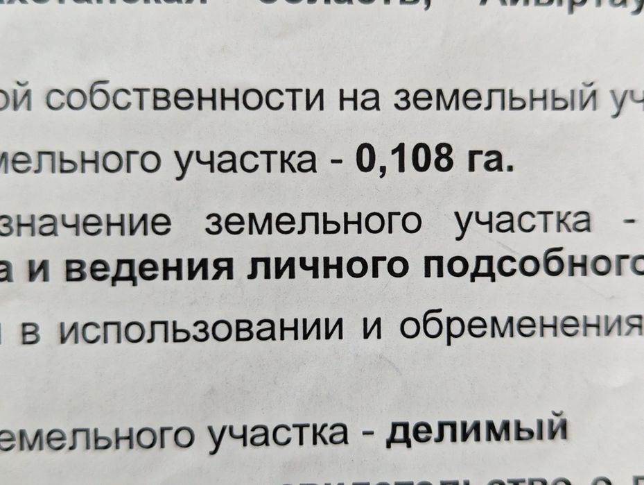 Участок на берегу озера