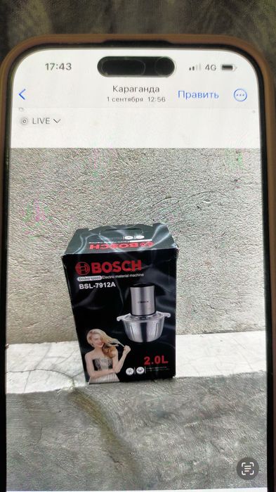 Мясорубка новая в упаковке