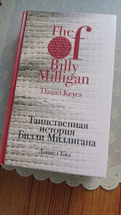 Книги по 700  тг