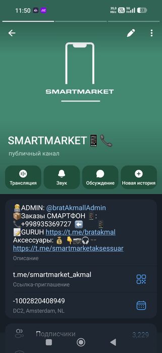 One plus 15 + гарантия