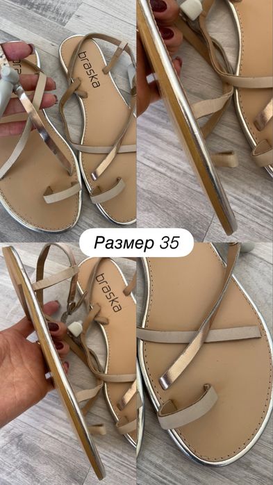 Туфли и босоножки новые недорого