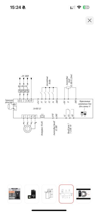 Частотный преобразователь Кастон 2.2 кВт
