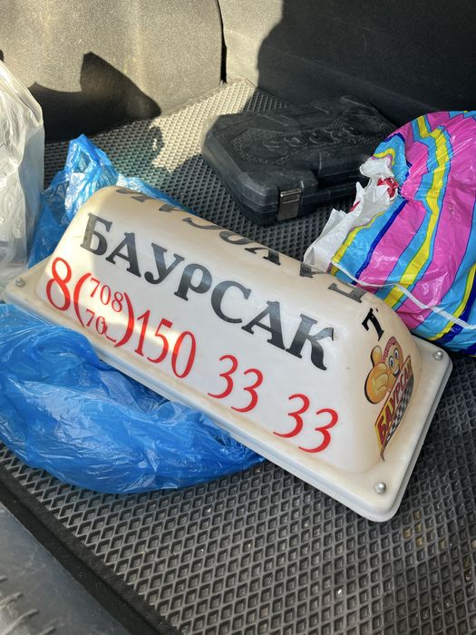 Шашка Такси Баурсак