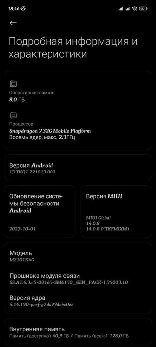 Редми нот 10 про обмен