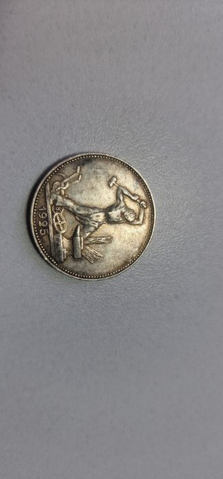 Серебряные монеты СССР  10 коп  50 коп  1 рубль