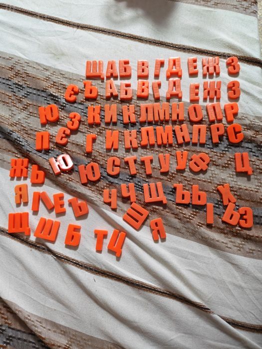 Трехцветный набор букв цифр и знаков