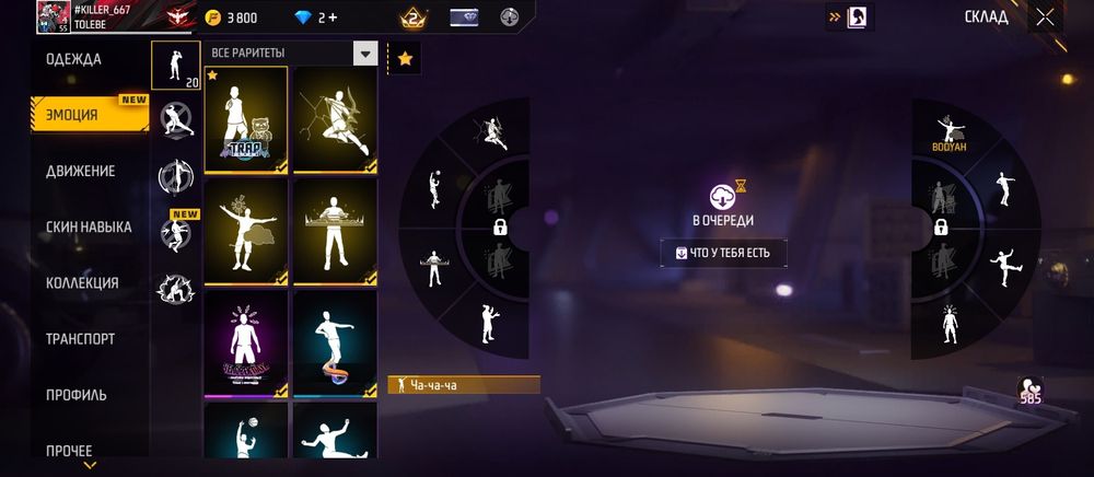 Продам ак Фрифаер