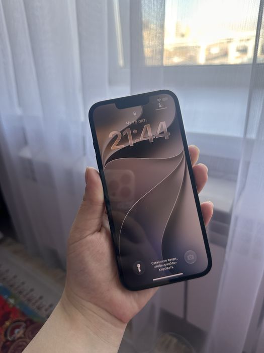 Iphone 13 256gb 96%