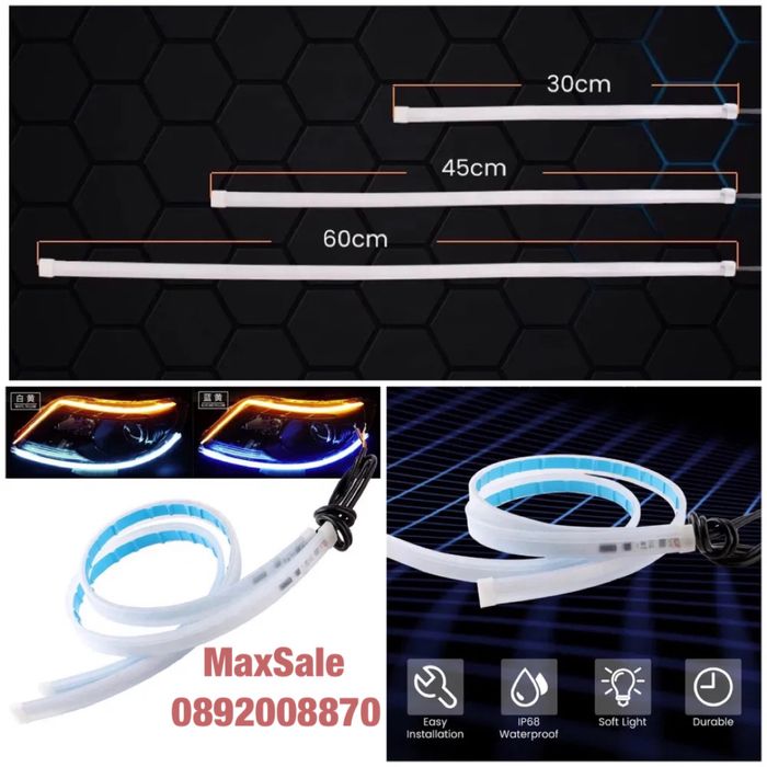 LED лента за дневни светлини вид бягащ мигач