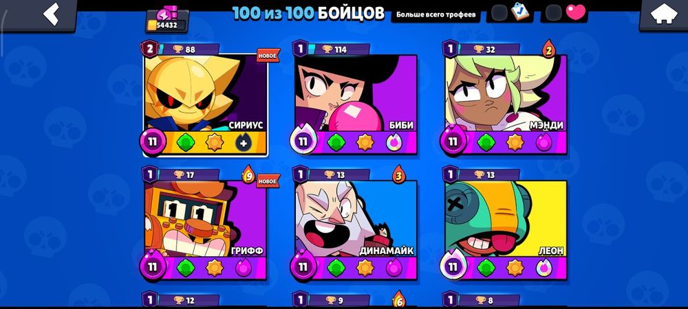 Продаю аккаунт в brawl stars