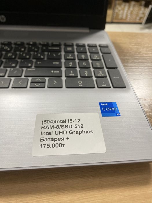 Ноутбук HP i5-12th/RAM8/SSD512/UHD Graphics