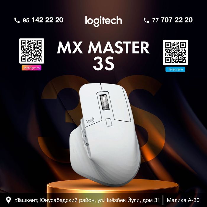 Logitech MX Master 3S Усовершенствованная беспроводная мышь