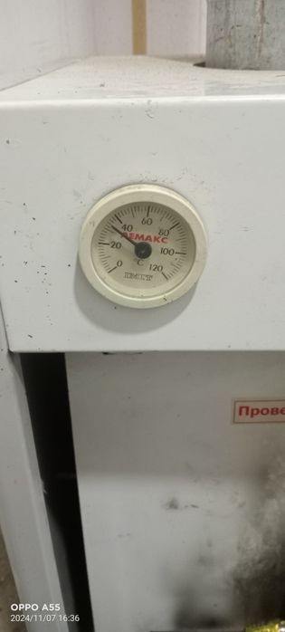 Обслуживание газовых котлов