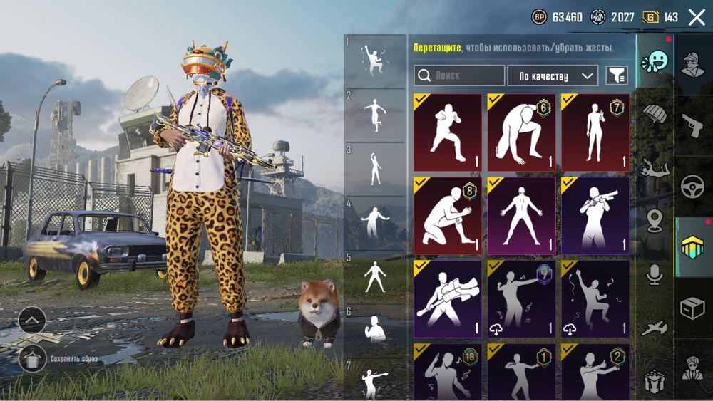 Аккаунт пабг, продажа