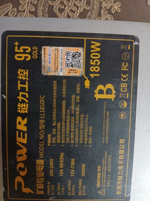 mayning aparat S9i +blok pitanya