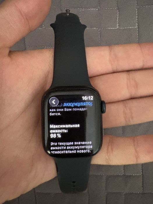 Apple watch 8.