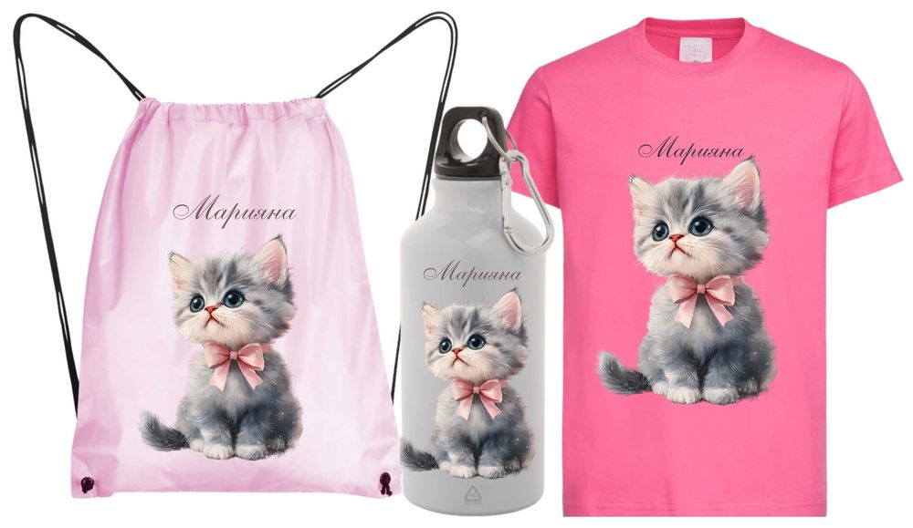 Персонализирани детски комплекти