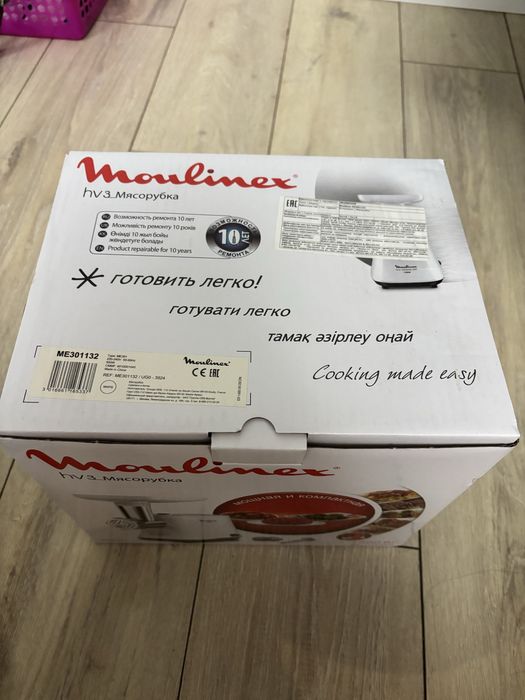 Мясорубка новая,