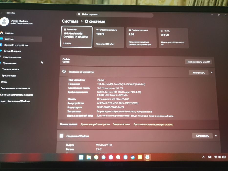 Noutbook Gigabayte