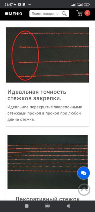 BRUCE R5E-Q оригинал фирмаси компьютеризированная прямострочная швейна