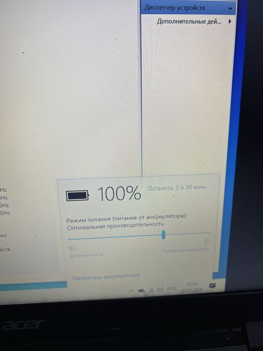 Продается нотбук Acer