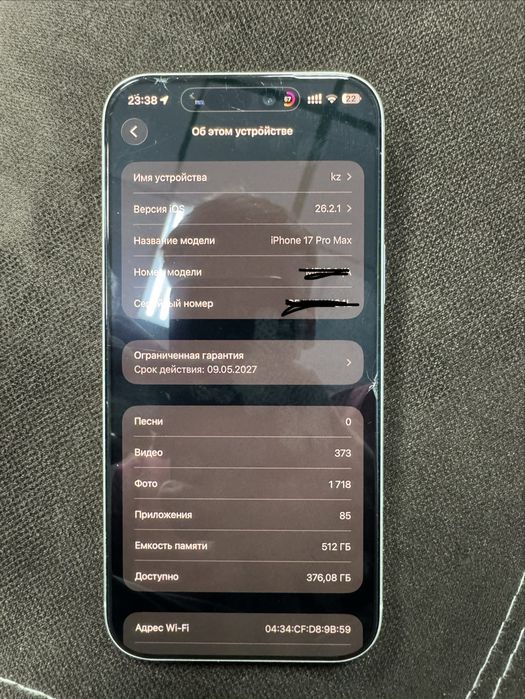 iPhone 17 pro max