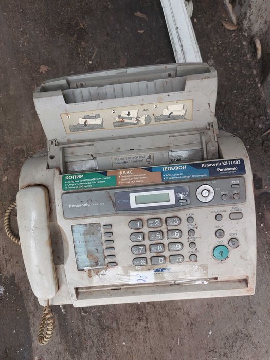 Монитор, Принтор, Телефонфакс.