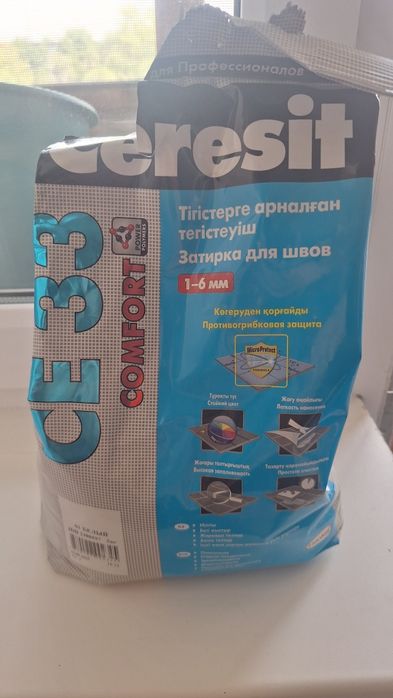 Продам строительные смеси