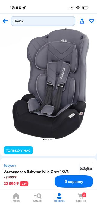 Продам автокресло