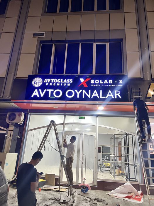 Reklama bukva baner Реклама буква банер