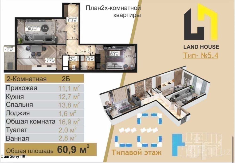 2 Xonali uylar novstaroyka  Ipoteka subsidiya uylar