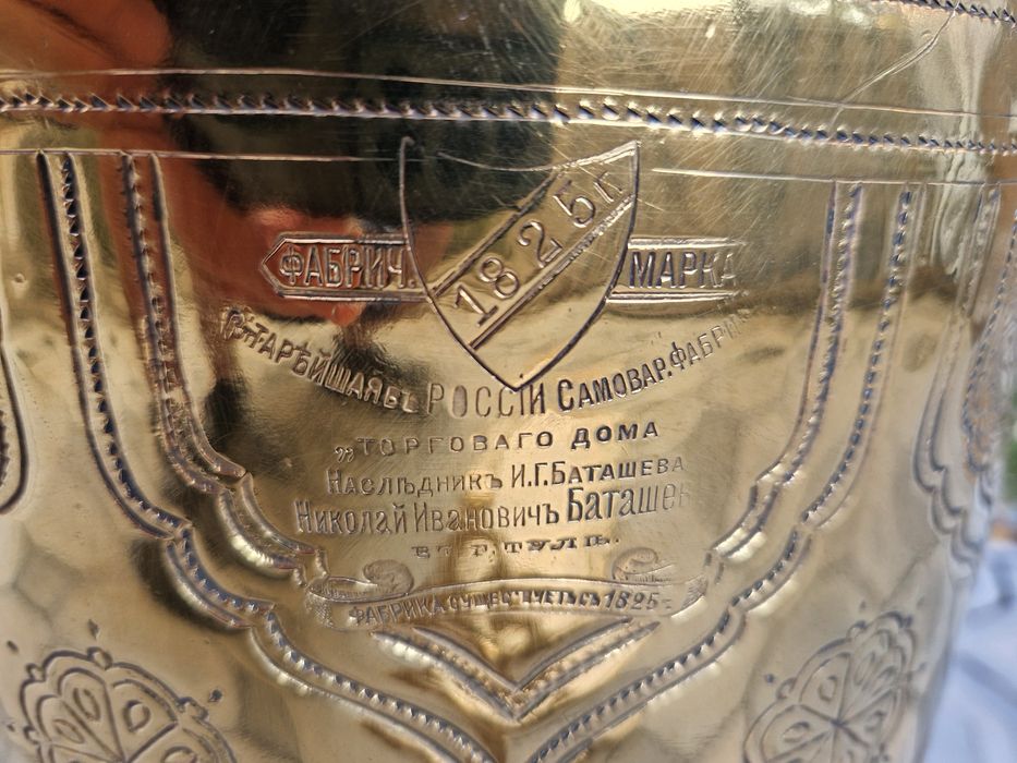 Самовар Баташев 19 века 8 литров