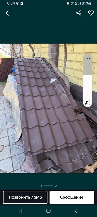 Продам металлочерепица 230 кв/м