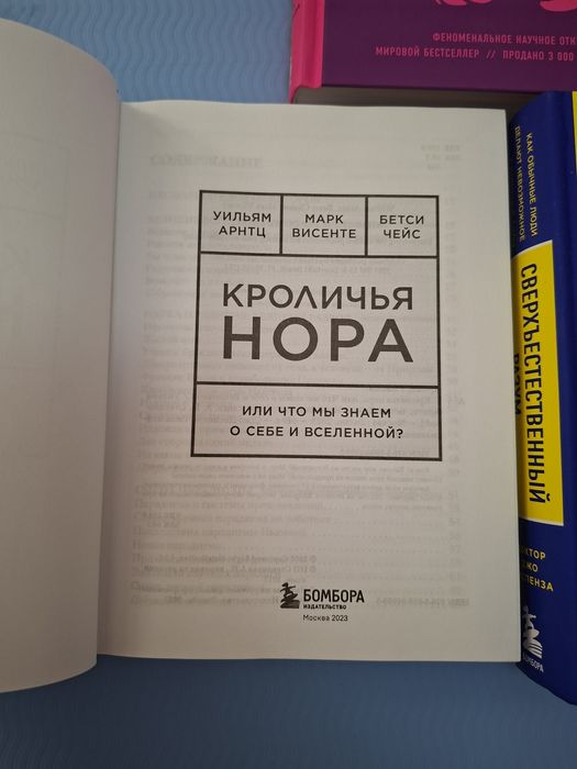 Доктор Джо Диспенза