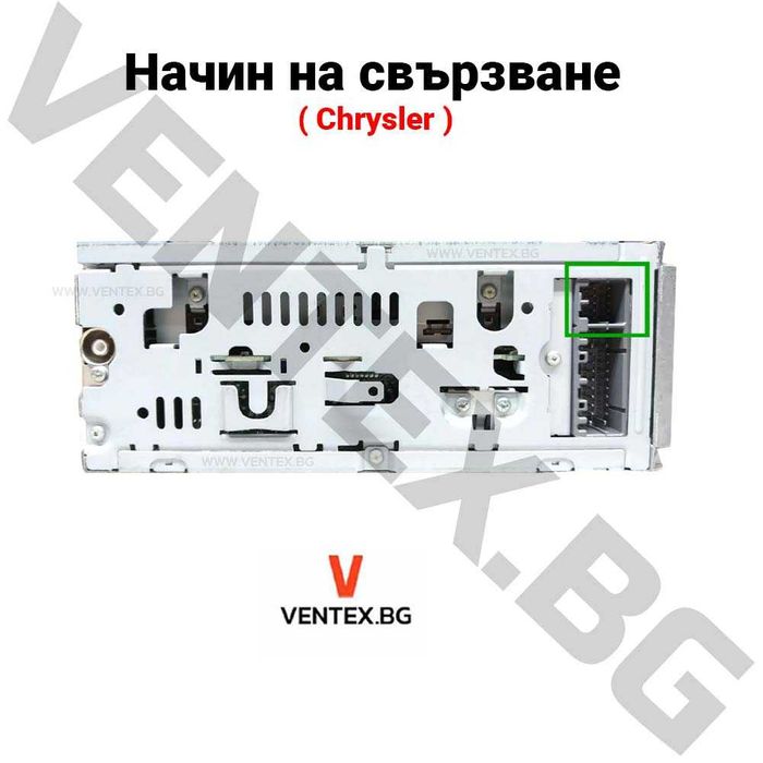 WEFA дигитален чейнджър за Chrysler, Dodge - Bluetooth, AUX, USB 10pin