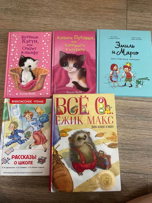 Продам детские книги