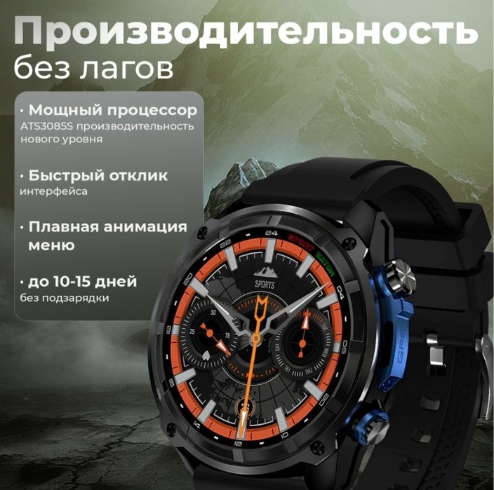 Смарт часы новые  за 15 к отдам