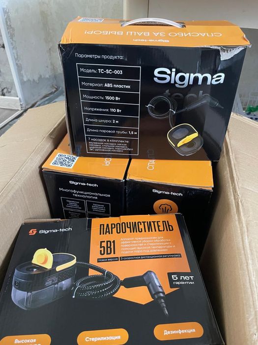 Пароочиститель 5в1 от компаний Sigma