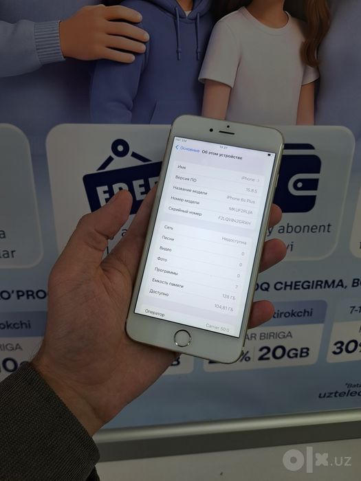 iPhone 6s plus память 128gb ва бошка моделла