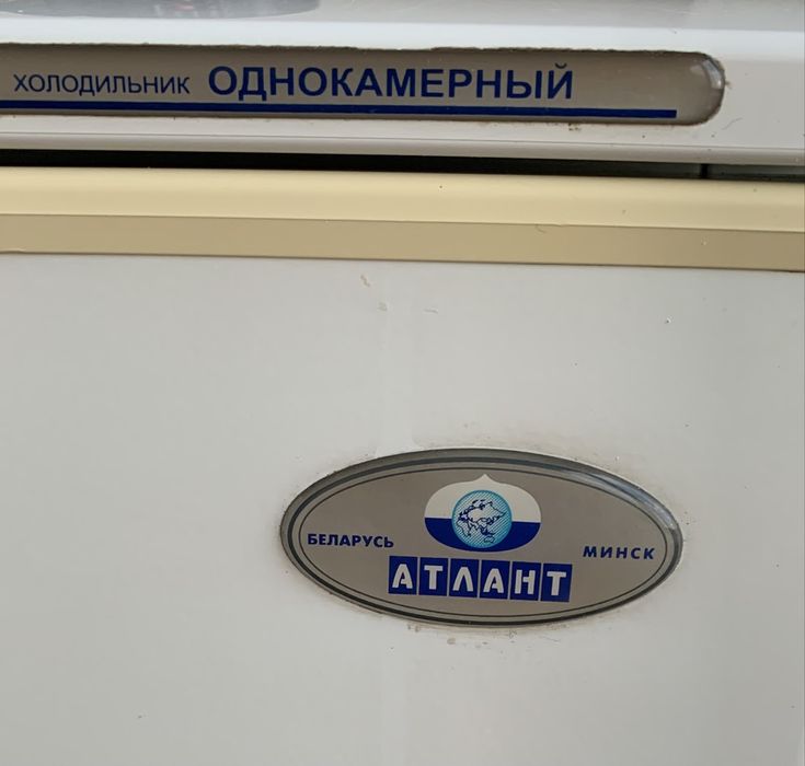 Холодильник бу жаксы