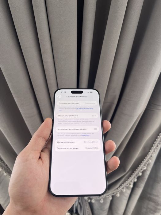 Iphone 16 pro max обмен есть