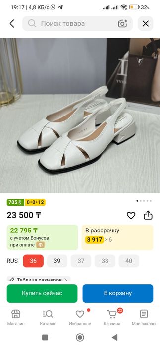 босоножки серебристые 38 рр