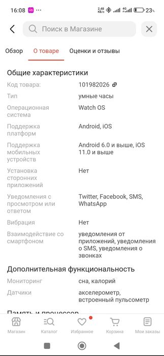 Смарт часы Haylou ls04