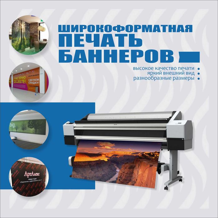 Ферма каркас баннера фотозоны