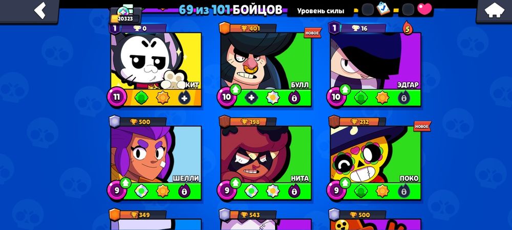 Продаю Аккаунт В Brawl Stars